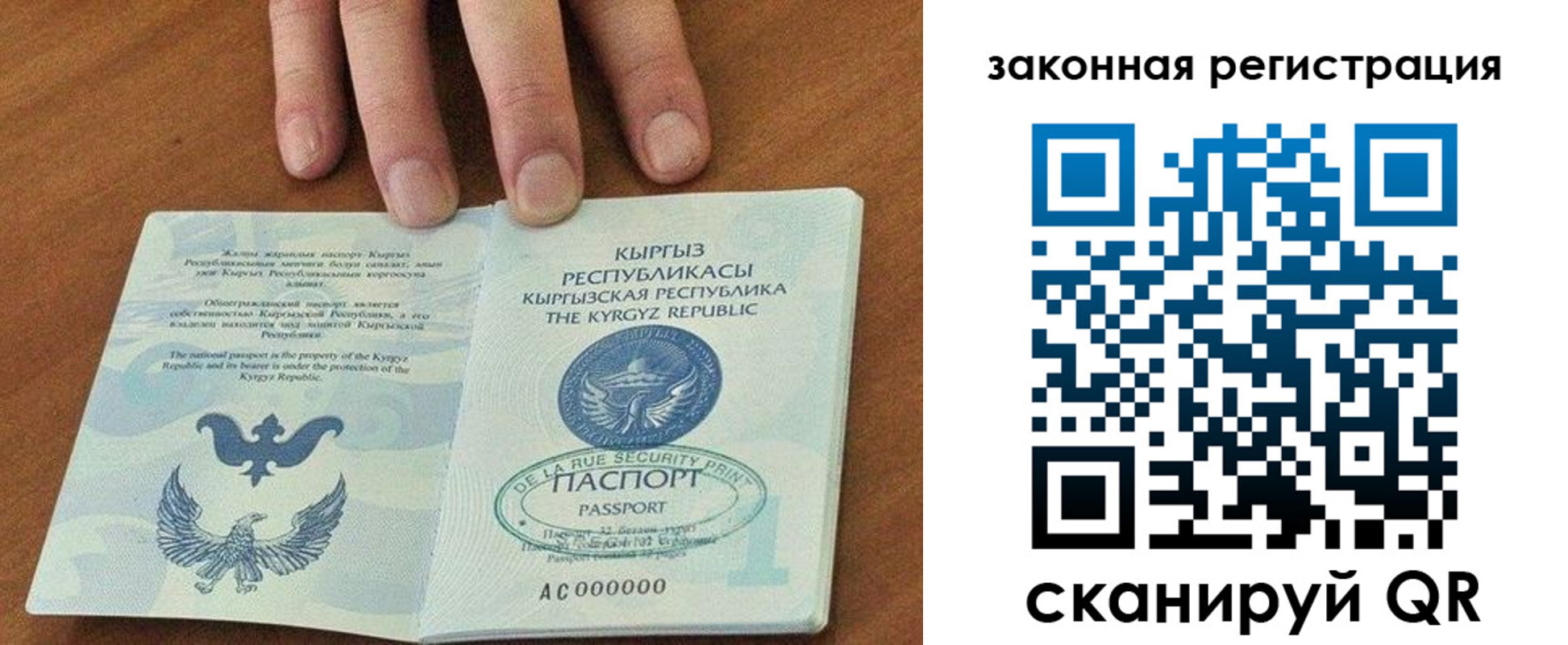 пропишу в квартире в Александровске-Сахалинском