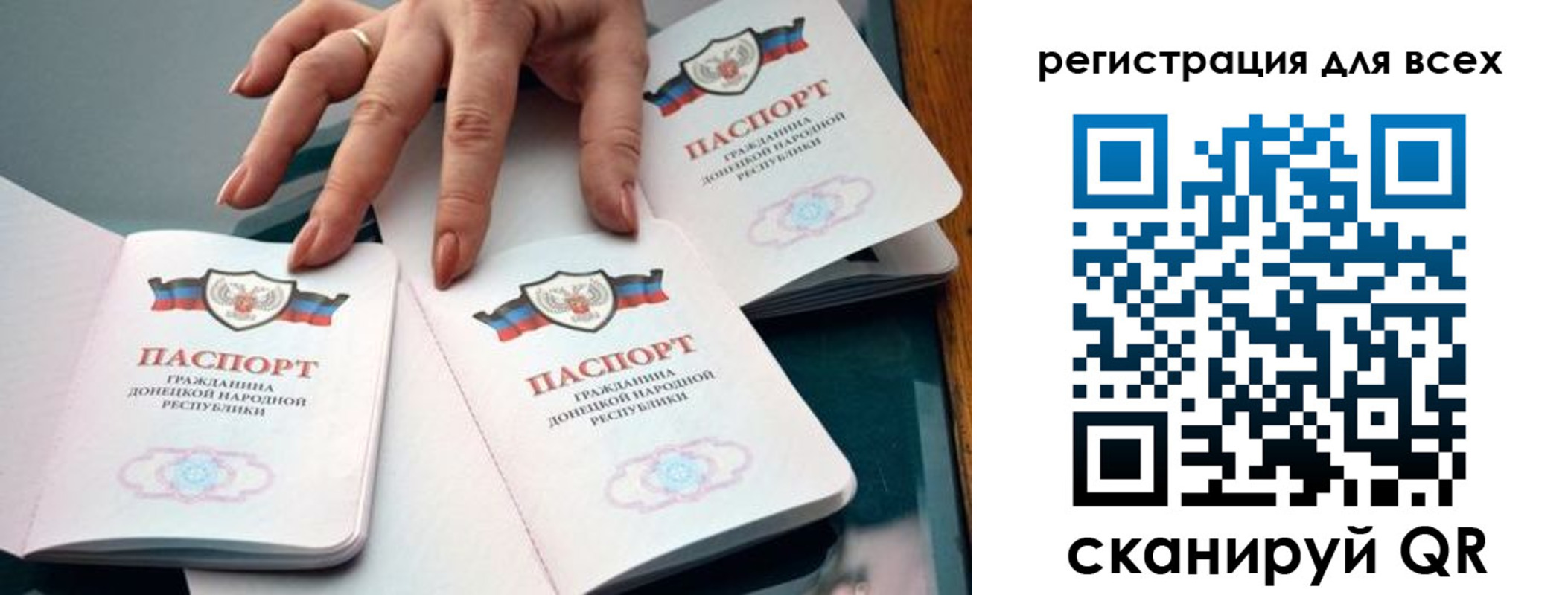 прописка поиск в Александровске-Сахалинском
