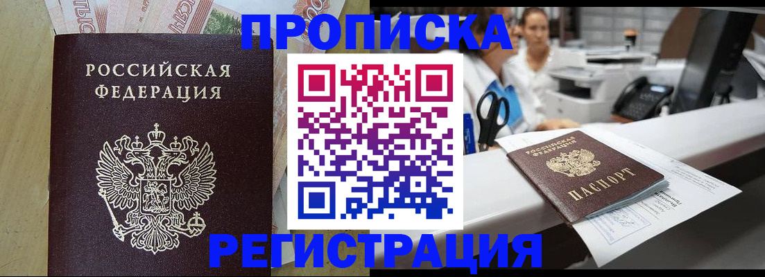 регистрация для школы в Александровске-Сахалинском